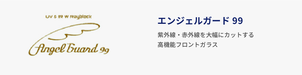 クールベールプレミアム