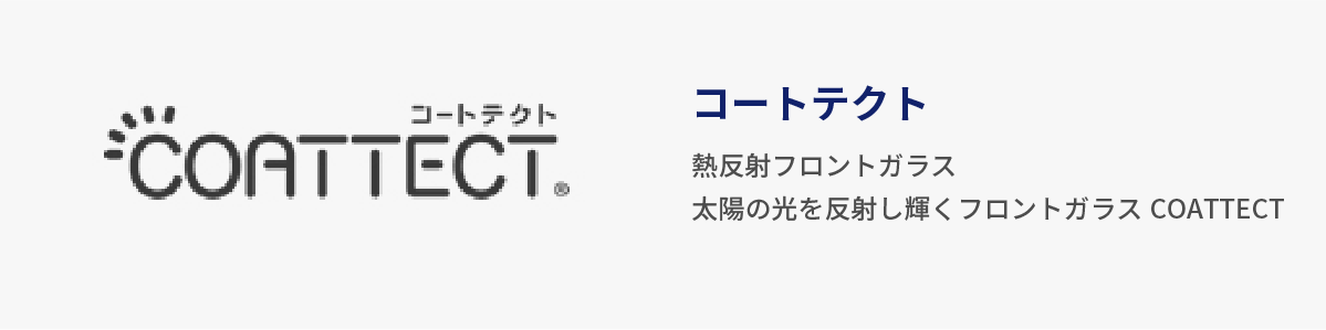 クールベールプレミアム